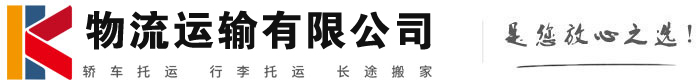 虎丘物流有限公司